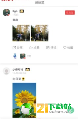 @(currentSoft.name)图@(i + 1)