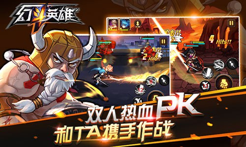 拥抱二次元 《幻斗英雄》新英雄上线[多图]