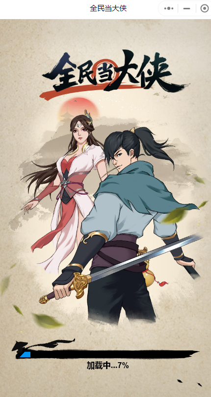 @(currentSoft.name)图@(i + 1)