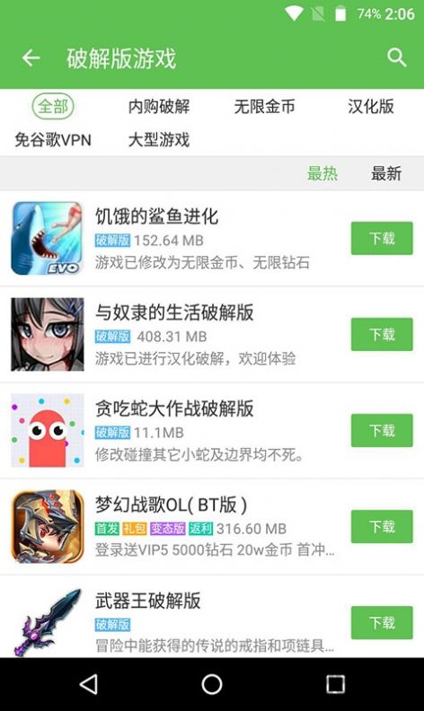 @(currentSoft.name)图@(i + 1)