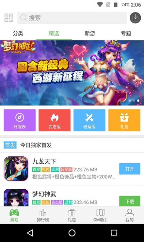 @(currentSoft.name)图@(i + 1)