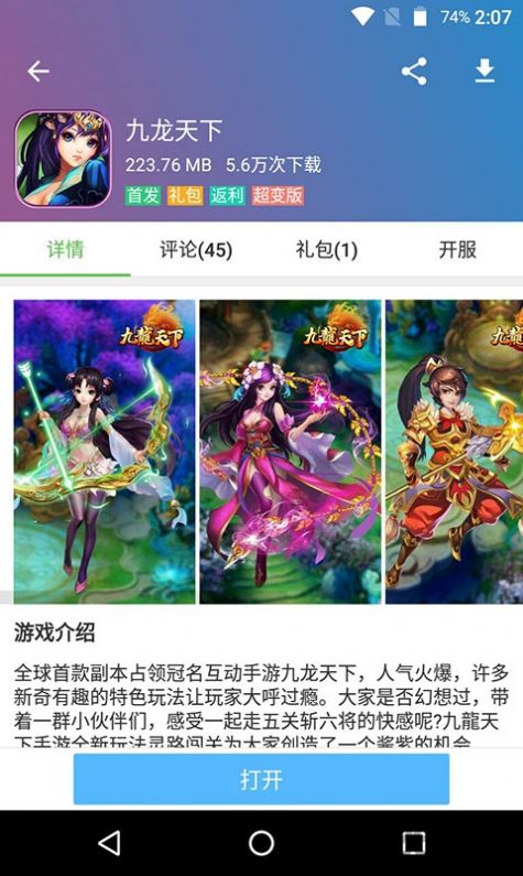 @(currentSoft.name)图@(i + 1)