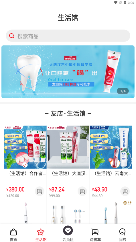 @(currentSoft.name)图@(i + 1)