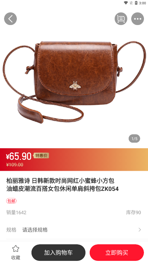 @(currentSoft.name)图@(i + 1)