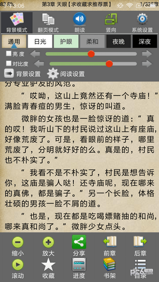 @(currentSoft.name)图@(i + 1)