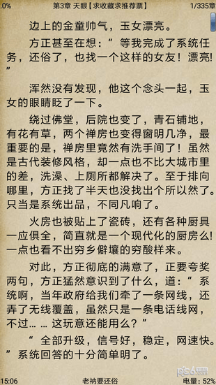 @(currentSoft.name)图@(i + 1)