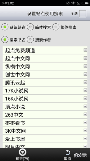 @(currentSoft.name)图@(i + 1)