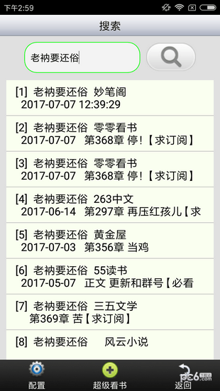 @(currentSoft.name)图@(i + 1)