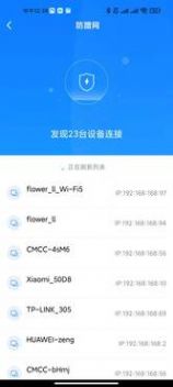 手机加速管家app安卓版