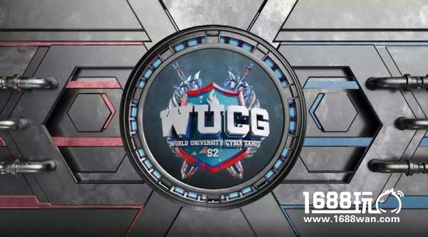 WUCG电竞大篷车首秀完美落幕，东区决赛引燃南广之夜[多图]