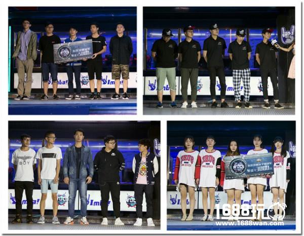 WUCG电竞大篷车首秀完美落幕，东区决赛引燃南广之夜[多图]