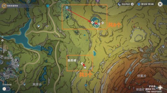 《原神》蕈兽讨伐路线 蕈兽哪里多