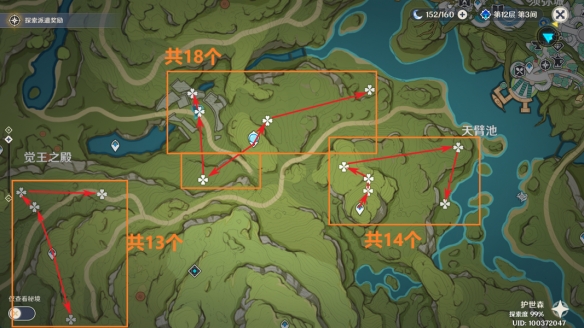 《原神》蕈兽讨伐路线 蕈兽哪里多