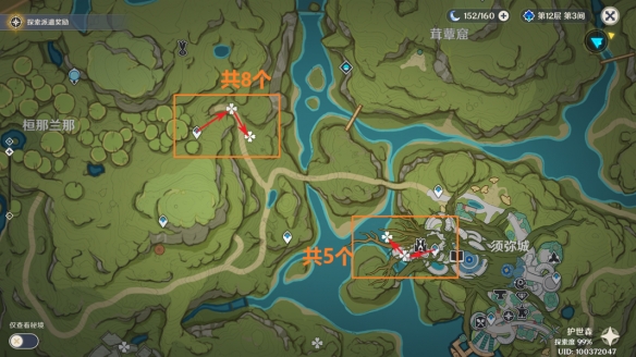 《原神》蕈兽讨伐路线 蕈兽哪里多