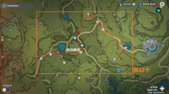 《原神》蕈兽讨伐路线 蕈兽哪里多