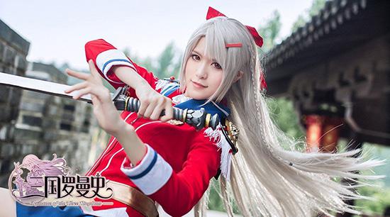 《三国罗曼史》今日浪漫公测，爱与理想的浪漫の旅正式启程[多图]