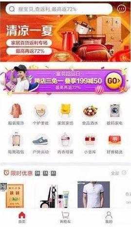国潮三维码推广是真的吗？投资国潮三维码有风险吗？[多图]