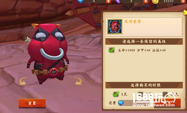 八周年经典巨制《我叫MT开荒团》开启上线倒计时[多图]