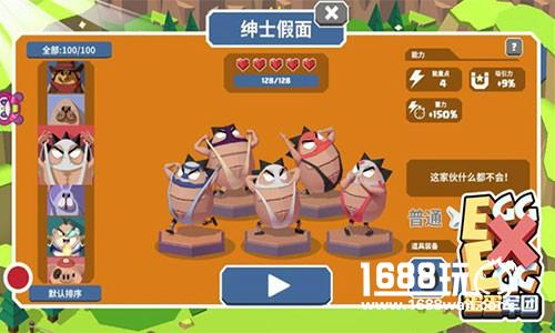 外冷内热！《幻游猎人》法师格林介绍[多图]
