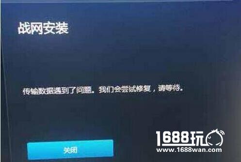 守望先锋没有安装选项怎么解决?[图]