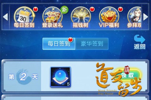 大写的公平加良心 国民手游《道友请留步》测评[多图]