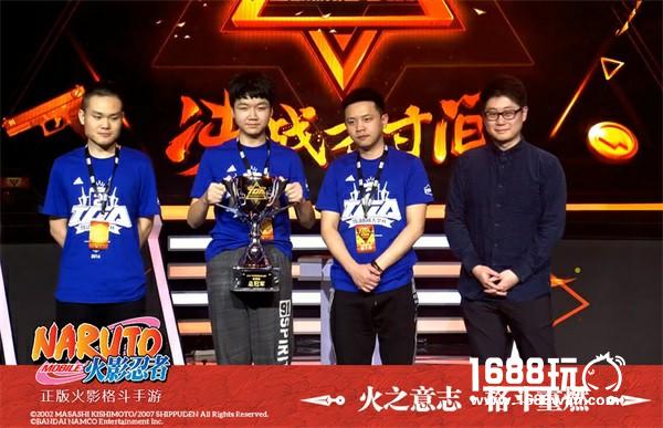 《火影忍者》手游TGA大奖赛战火再燃 4月1日打响首月赛事！[多图]