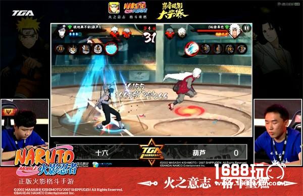 《火影忍者》手游TGA大奖赛战火再燃 4月1日打响首月赛事！[多图]