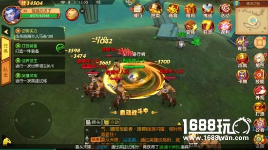 《我叫MT世界》明日公测 2亿MTer共享福利盛宴[多图]