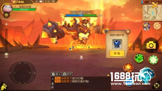 《我叫MT世界》明日公测 2亿MTer共享福利盛宴[多图]