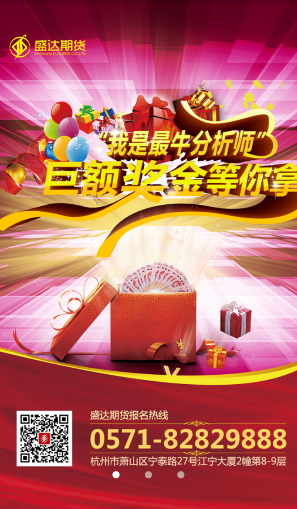 我是分析师手机版