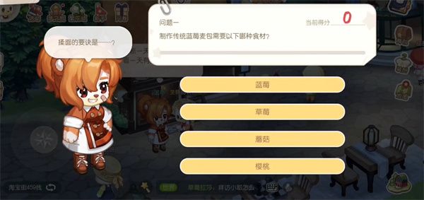 奥比岛手游造型爱好家答题攻略 造型爱好家考核答案大全[多图]