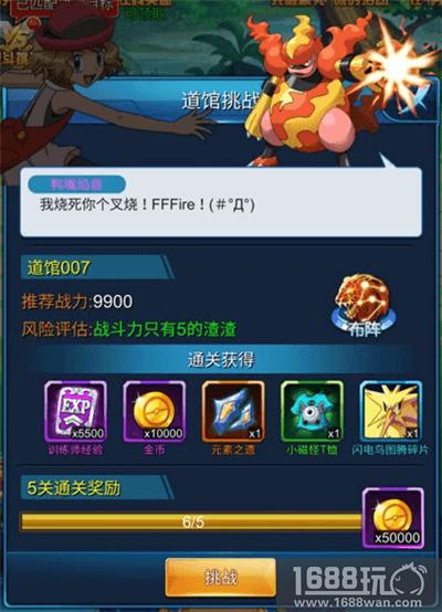 萌宠集结《精灵总动员》1月19日首发上线，一起来组建精灵战队吧~[多图]