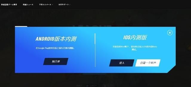 英雄联盟手游怎么预约公测？英雄联盟手游公测预约方法[多图]