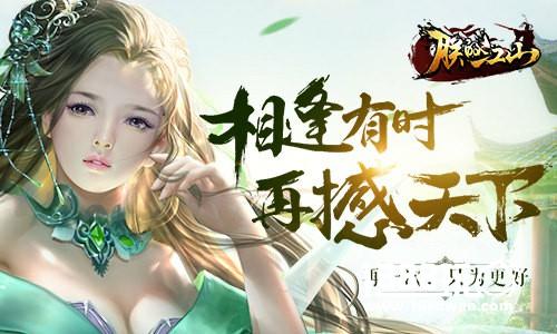 军马动荡 乱世纷争《朕的江山》以谋定军心[多图]