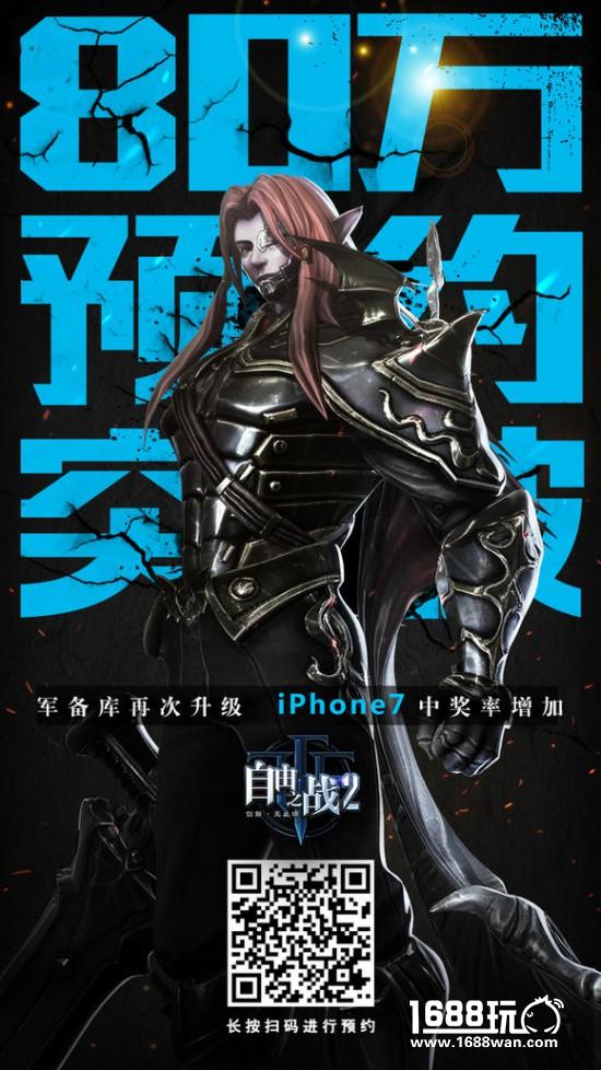 听音识英雄！《自由之战2》英雄配音有奖猜猜猜[多图]