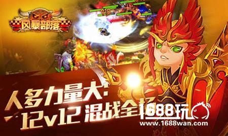 PK必备良将《风暴部落》助你一秒逆转战局[多图]