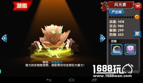 PK必备良将《风暴部落》助你一秒逆转战局[多图]