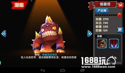 PK必备良将《风暴部落》助你一秒逆转战局[多图]