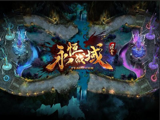 热血PK演绎MOBA玩法《风云-永恒战域》[多图]