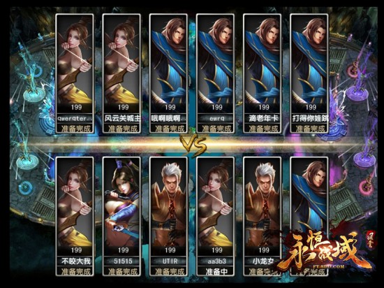 热血PK演绎MOBA玩法《风云-永恒战域》[多图]