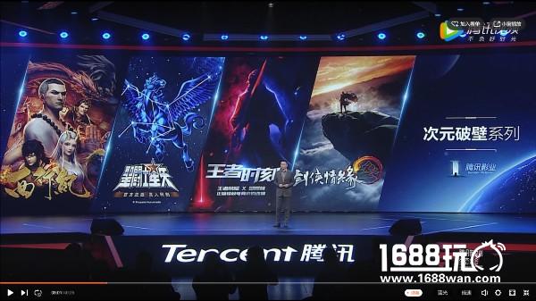 《西行纪》3D动画定档718！手游明年上线[多图]