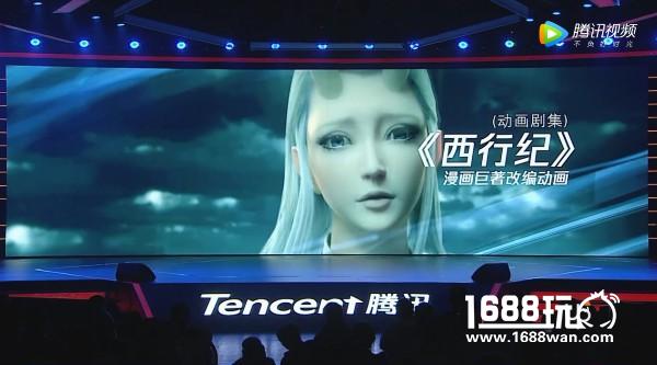 《西行纪》3D动画定档718！手游明年上线[多图]