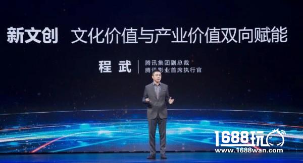 《西行纪》3D动画定档718！手游明年上线[多图]