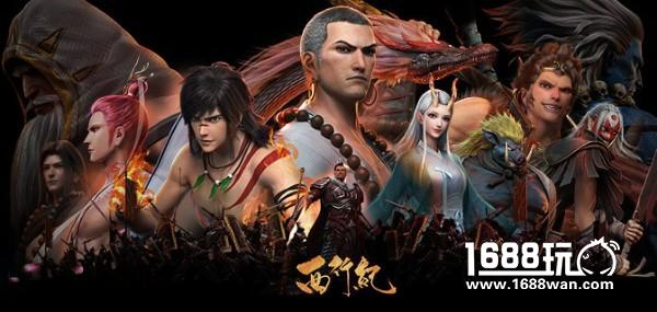 《西行纪》3D动画定档718！手游明年上线[多图]