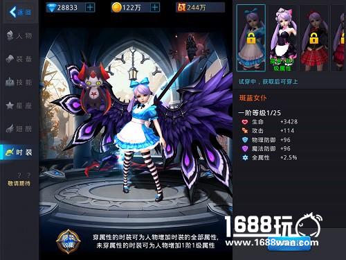 飞行副本成就完美空战 蓝港《黎明之光》手游更新元素曝光[视频][多图]