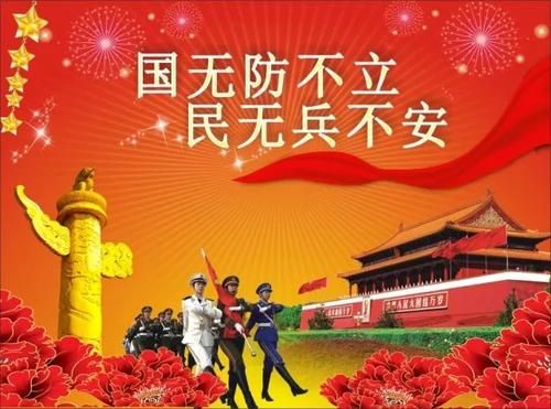 2020全国大学生国防军工知识竞赛答案是什么？国防军工知识竞赛答案分享[多图]