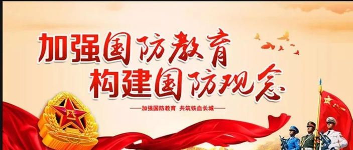 2020全国大学生国防军工知识竞赛答案是什么？国防军工知识竞赛答案分享[多图]