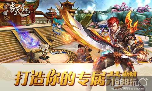 打造你的专属荣耀 9187《浩天奇缘2》称号详解[多图]