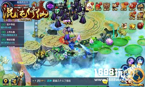 12月9日灵影初现 《混沌修仙》第15服今日开启[多图]