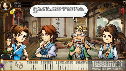 《侠客风云传Online》精英问卷发放，删档测试独家礼包派发[多图]